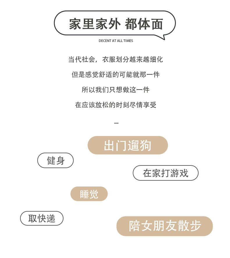 睡衣男长袖长裤春秋季薄款新款纯棉休闲青少年男士圆领家居服套装详情6