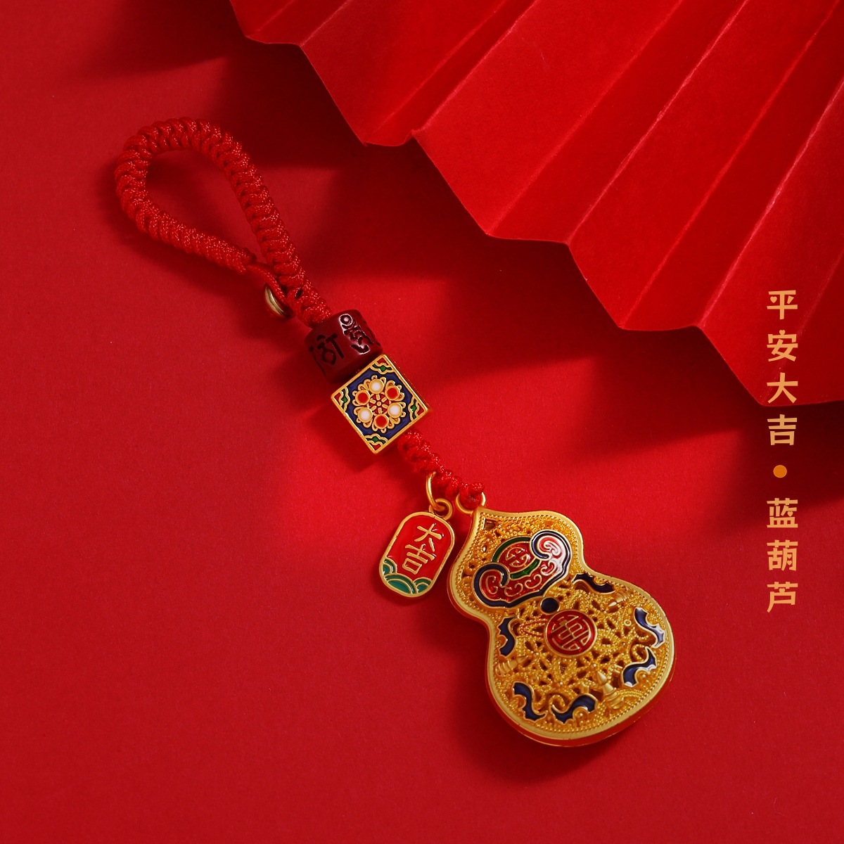 招财钥匙扣挂件国潮高级手机挂钥匙链挂饰古包包挂件创意礼品男女详情15