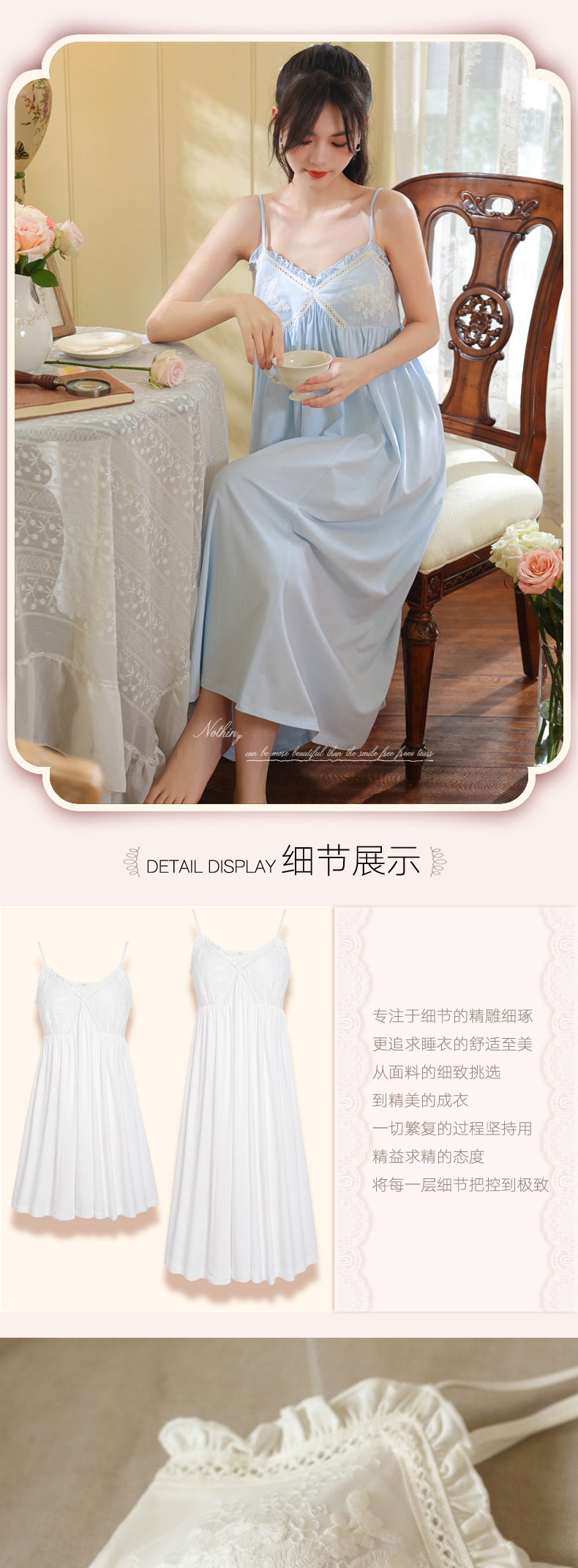 吊带睡裙女夏宫廷风性感蕾丝纯欲长款睡衣裙带胸垫可外穿家居服棉详情33