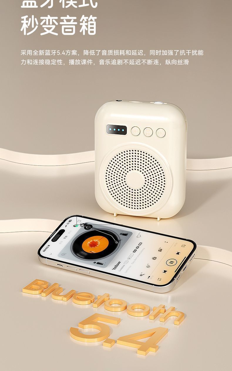 小蜜蜂扩音器教师腰挂式播放器导游讲课大音量喊话器喇叭详情8