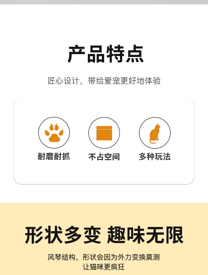 风琴猫抓板耐磨猫咪磨爪子不掉屑高度瓦楞纸宠物猫抓板玩具猫抓板详情8