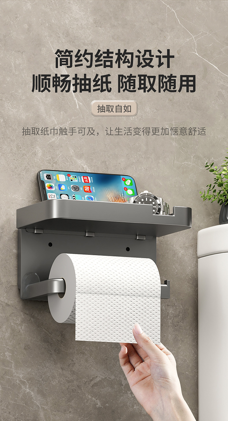 Tissue box, wall-mounted toilet tissue box without perforation, household kitchen and bathroom face towel storage box, tissue rack pic 16