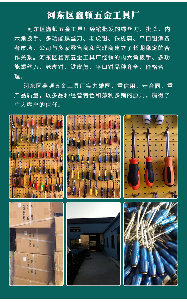 厂家批发电笔电工专用测断线彩光测电笔多功能感应试电笔断电检测详情13