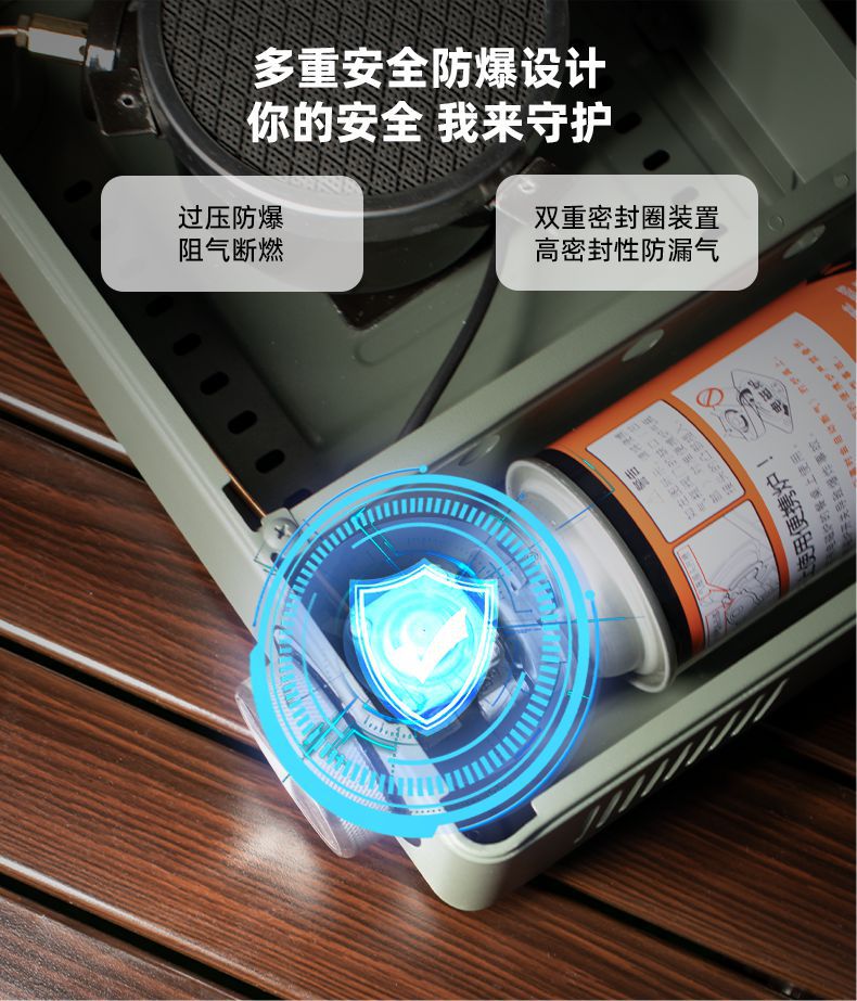 一体式户外便携式迷你红外线爱你卡式炉露营瓦斯炉家用火锅燃气炉详情6