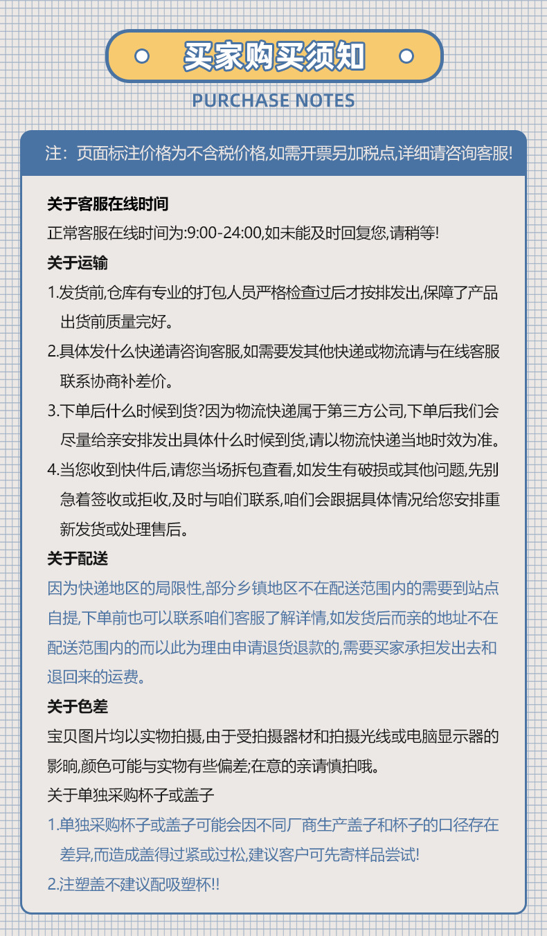 90口径奶茶杯子一次性带盖商用塑料果汁700饮料杯磨砂高透注塑杯详情14