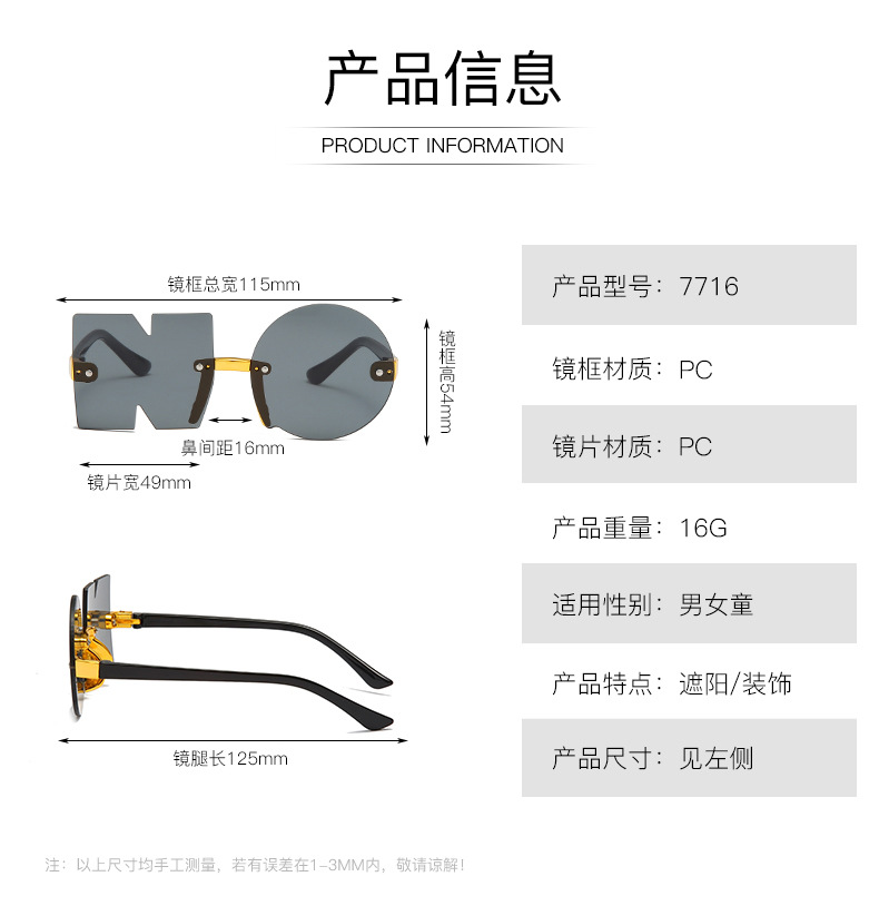 新款个性卡通NO无框儿童太阳镜小孩墨镜男女潮派对街拍海洋片眼镜详情5