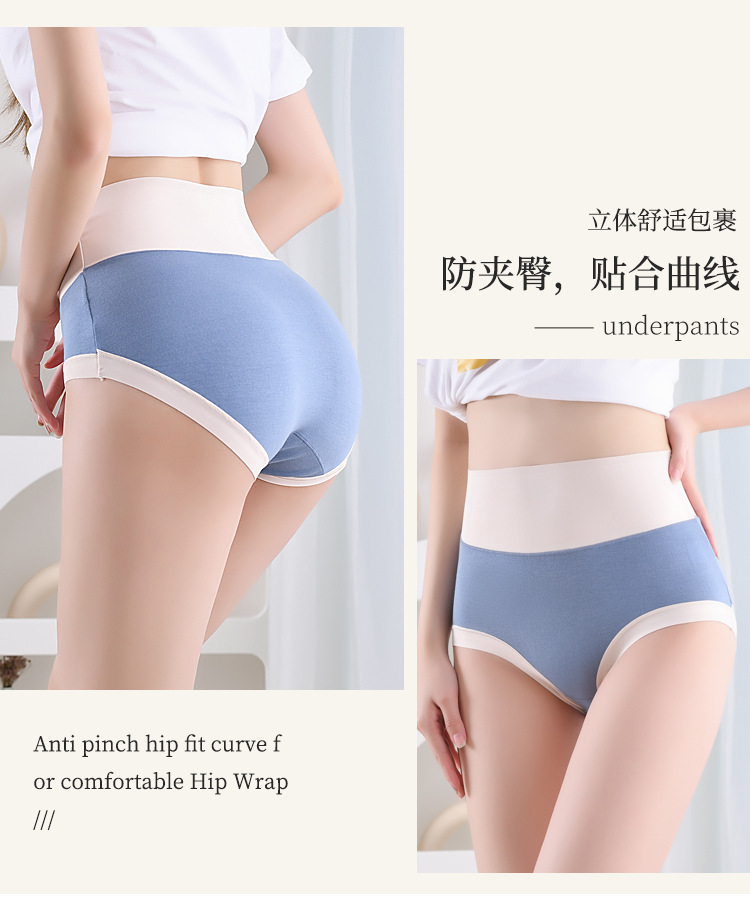 大码内裤女士莫代尔高腰收腹包臀舒适透气内裤女三角裤批发详情32