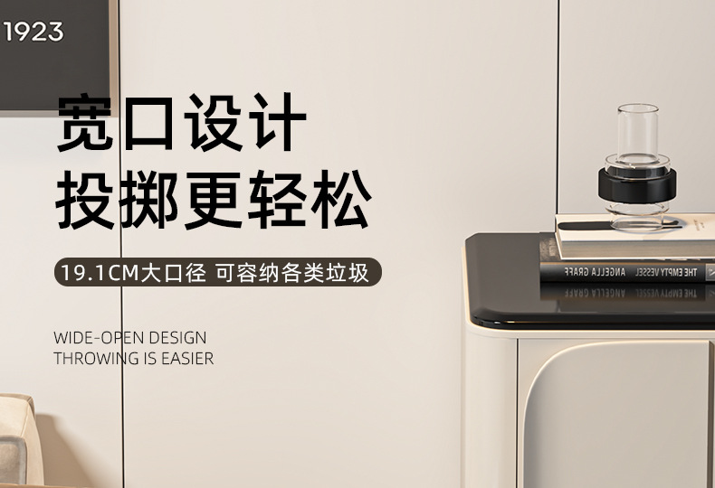 夹缝感应机箱桶家用厕所卫生间客厅电动窄缝全智能高脚收纳垃圾桶详情15