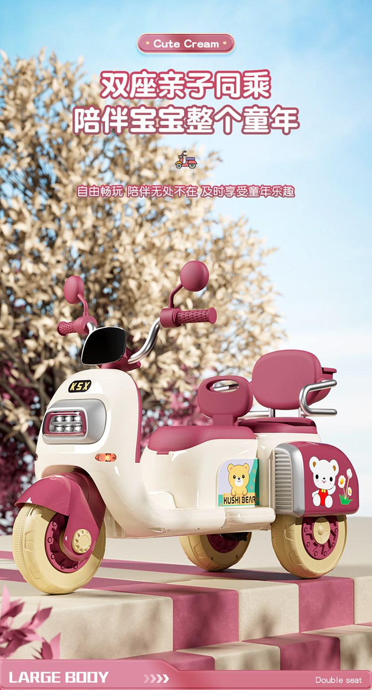 儿童电动摩托车可坐双人玩具车男孩女孩充电童车儿童电动三轮车详情2