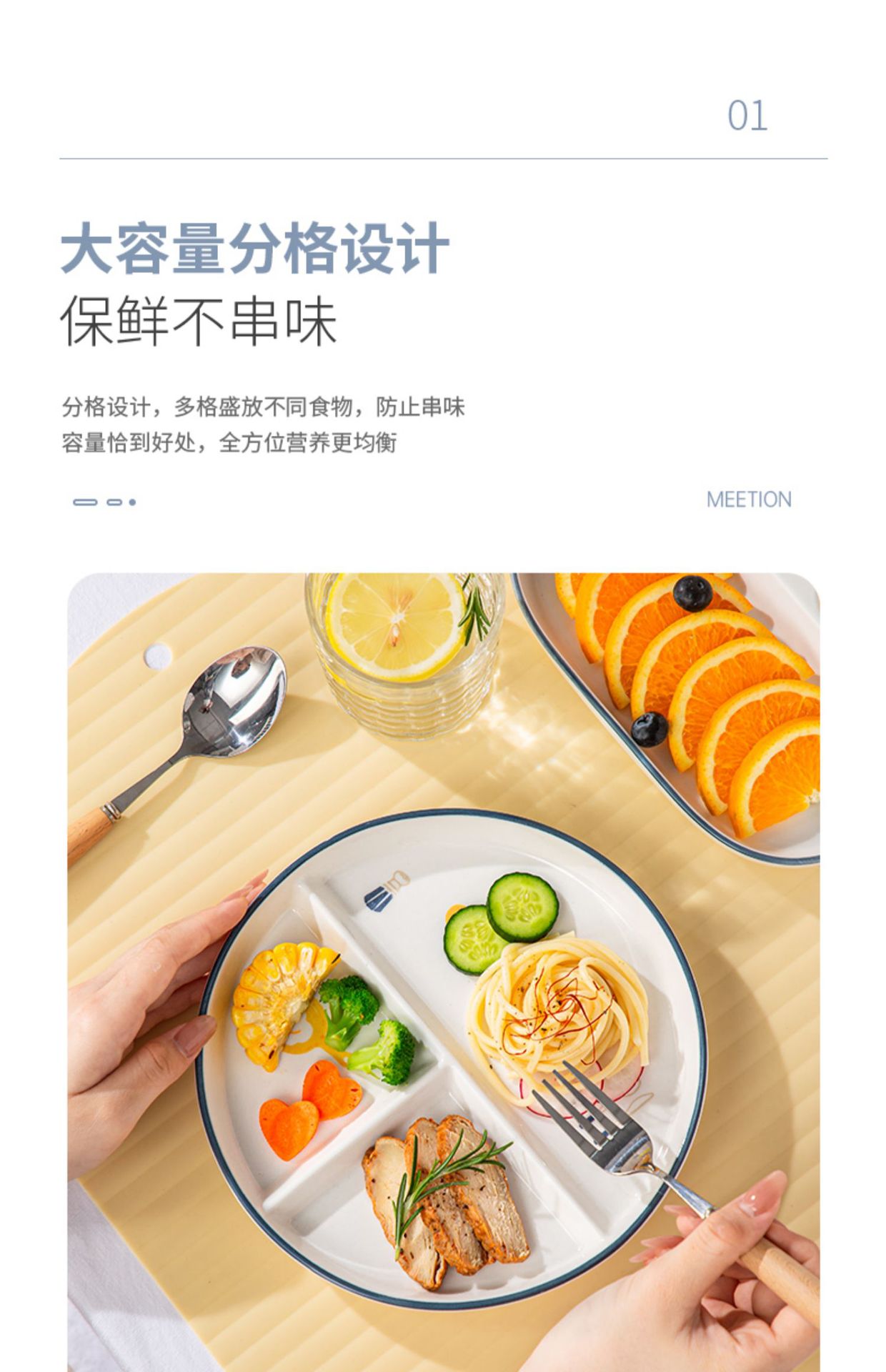 分餐盘高级感家用三格定量大人减肥减脂专用陶瓷儿童宝宝分格餐盘详情4