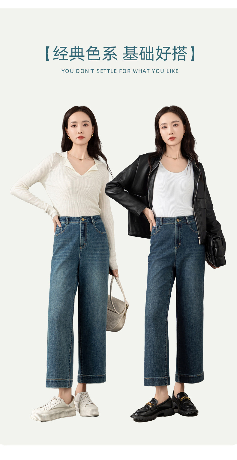 2025秋季新款窄版阔腿牛仔裤女宽松高腰小个子休闲复古直筒九分裤详情3