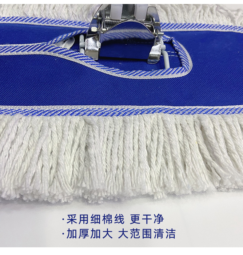 平板拖把大号尘推酒店工厂家用大拖把平拖棉线地拖406080排拖除尘详情3