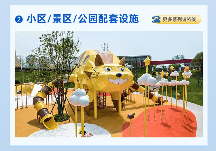 大型户外无动力乐园厂家直销迪乐尼室外景区农庄商业配套游乐设备详情6