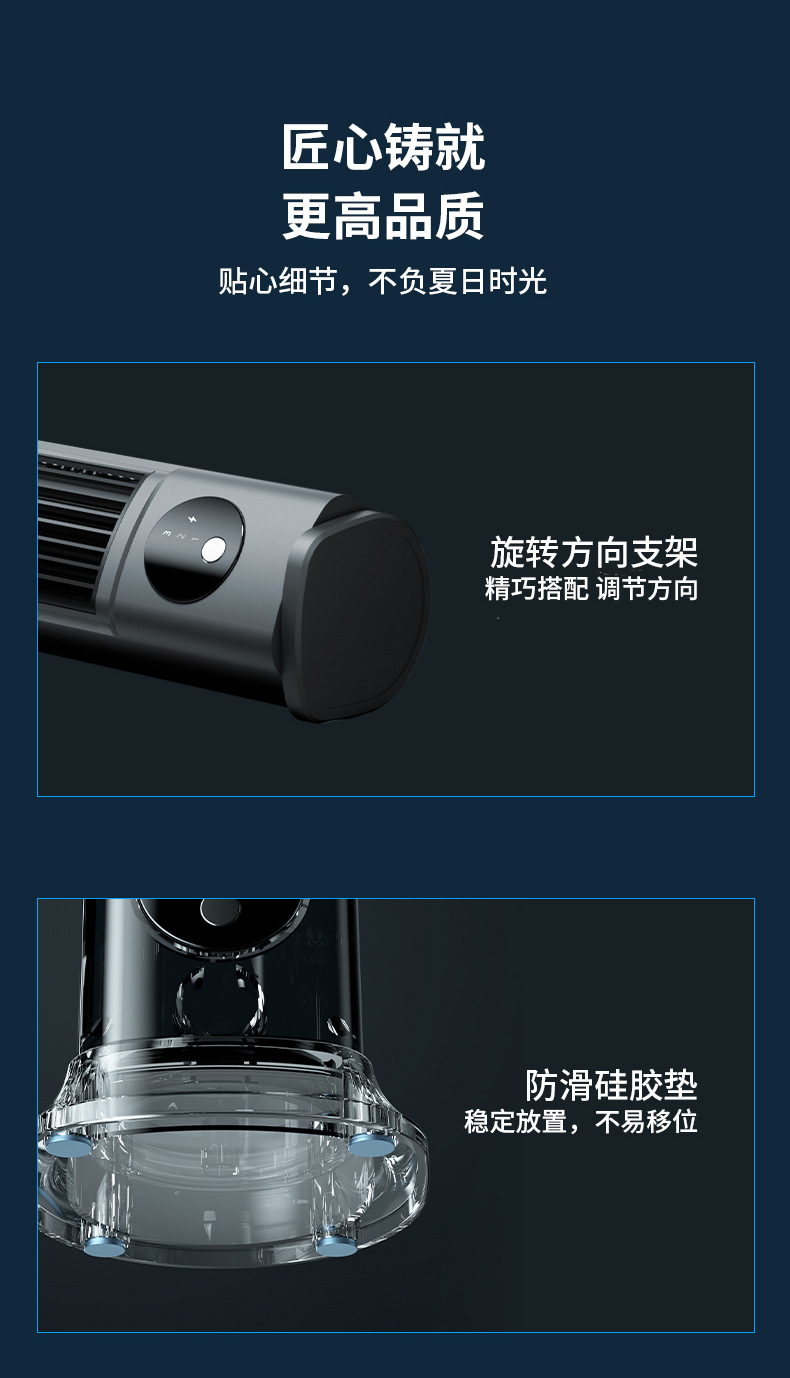 【无叶塔扇】家用电风扇落地扇宿舍冷风扇立式桌面空气循环扇详情42