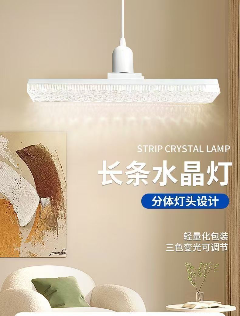 led高品质长条水晶灯螺口超亮节能灯家用宿舍照明补光灯桌面拍照详情1