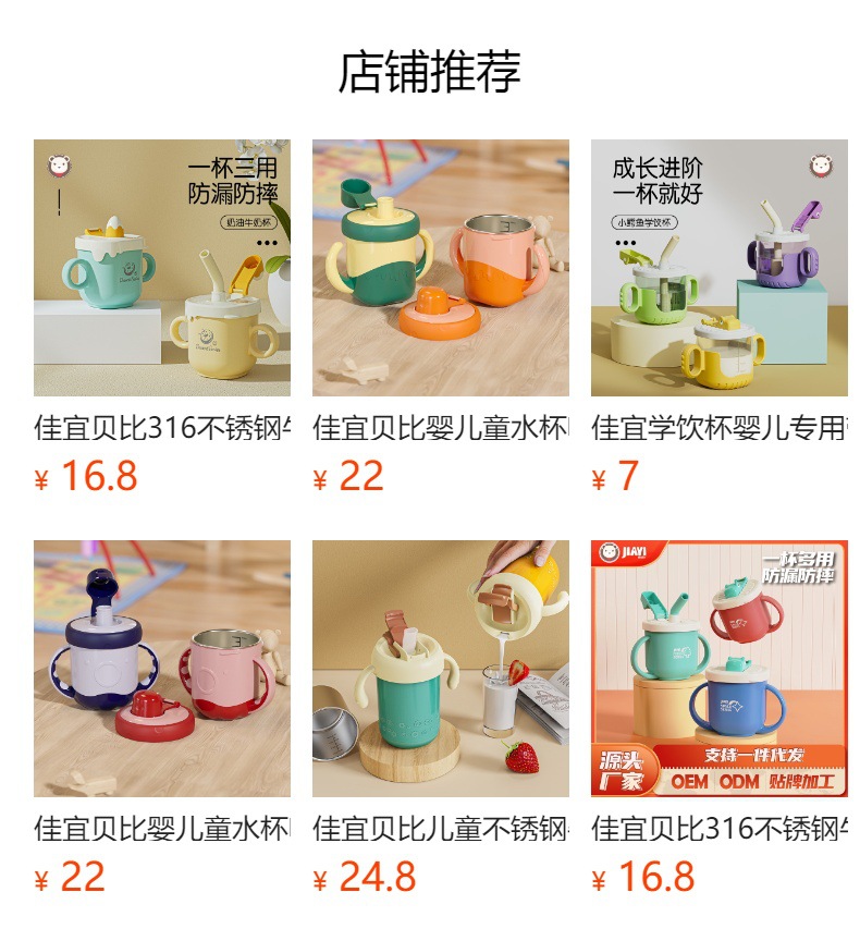 秋冬保温杯女生高颜值316不锈钢学生水杯吸管杯手柄便携咖啡杯详情1