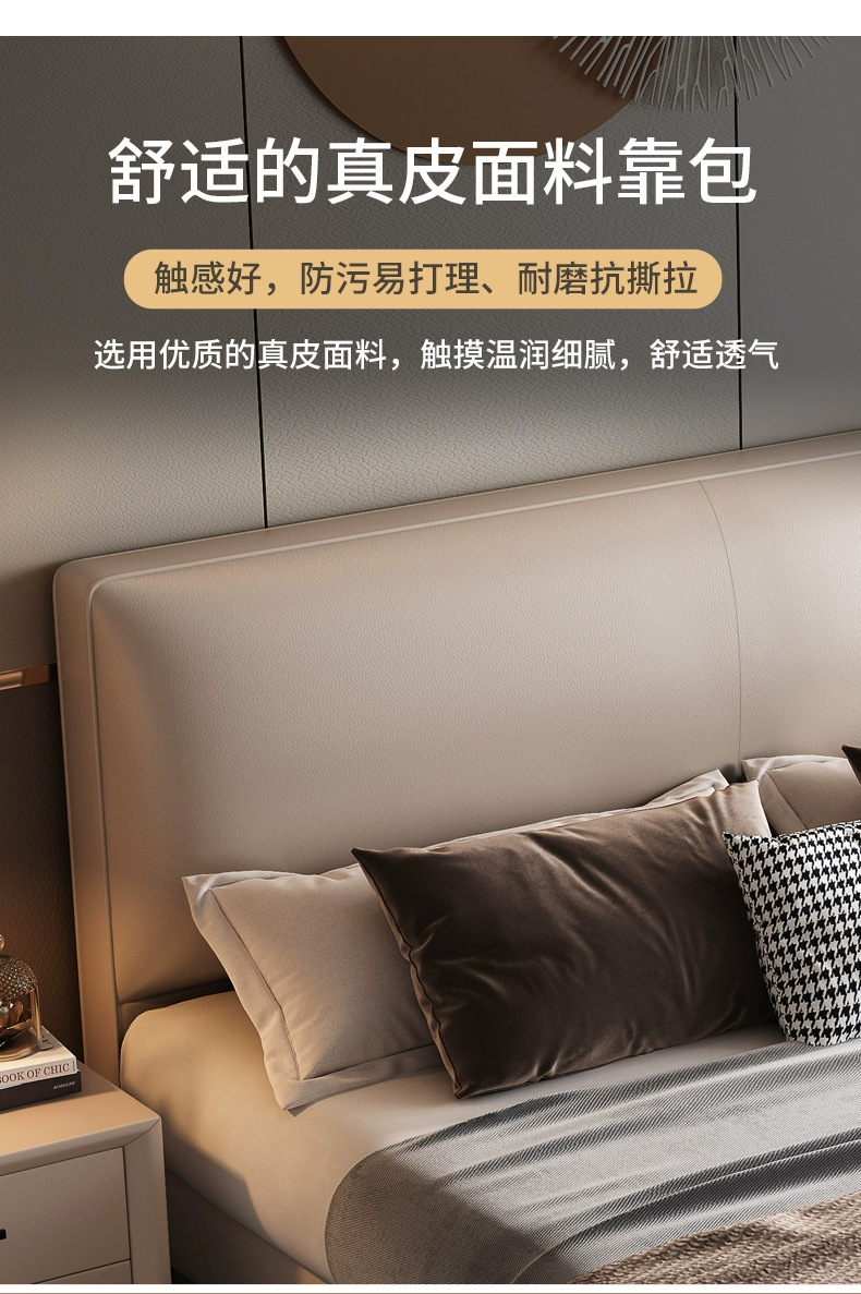 意式极简真皮床现代简约轻奢皮床双人床小户型实木软包主卧皮艺床详情13