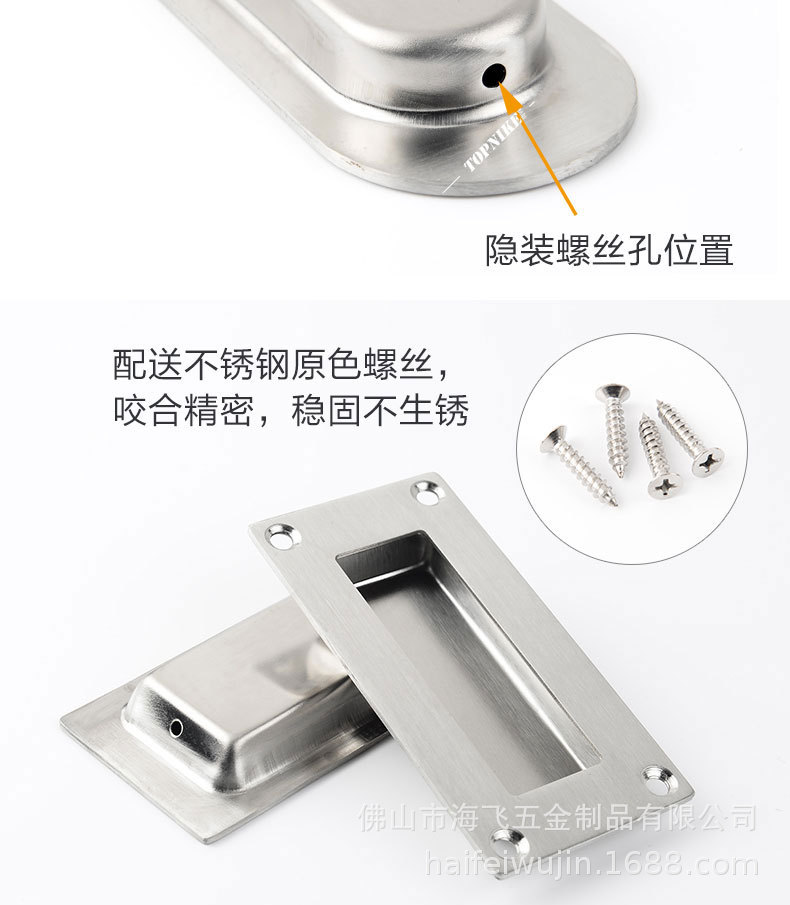 304 stainless steel concealed handle sliding door, sliding door, hidden wardrobe drawer, concealed handle embedded, hidden slotted pic 34