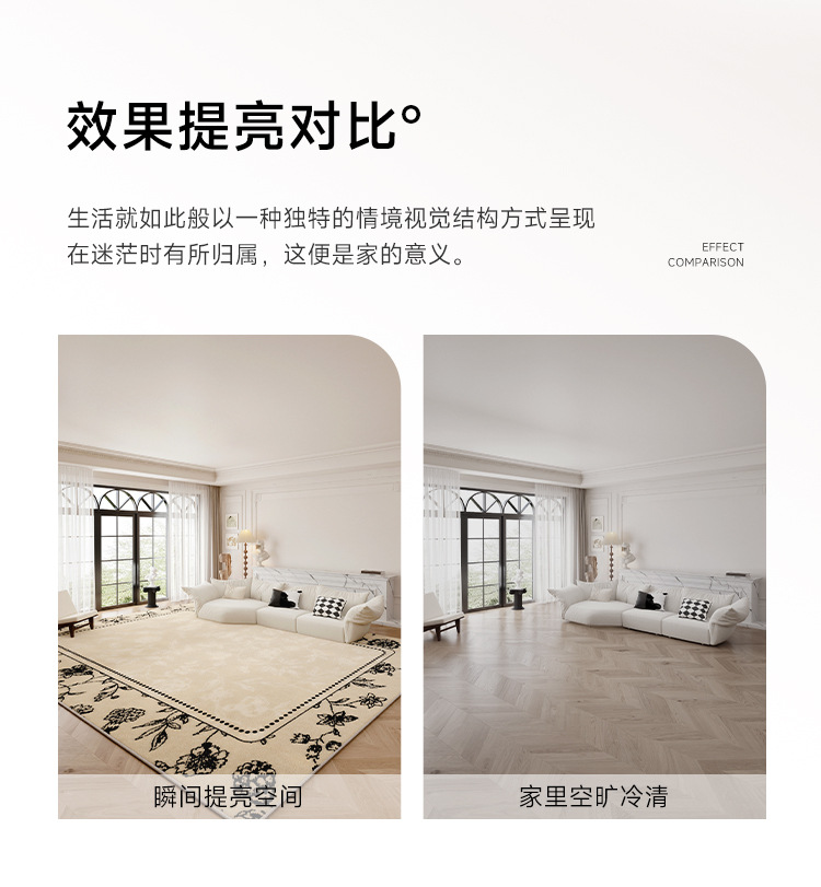 French secret garden waterproof and stain-resistant carpet, living room and bedroom coffee table carpet, light luxury and high-end style, Chinese-style bedside carpet pic 9