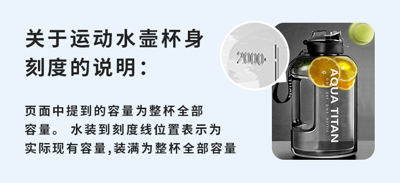 水杯大容量夏天运动水壶男生通用吨桶吨太空杯子耐高温大肚杯夏季详情13