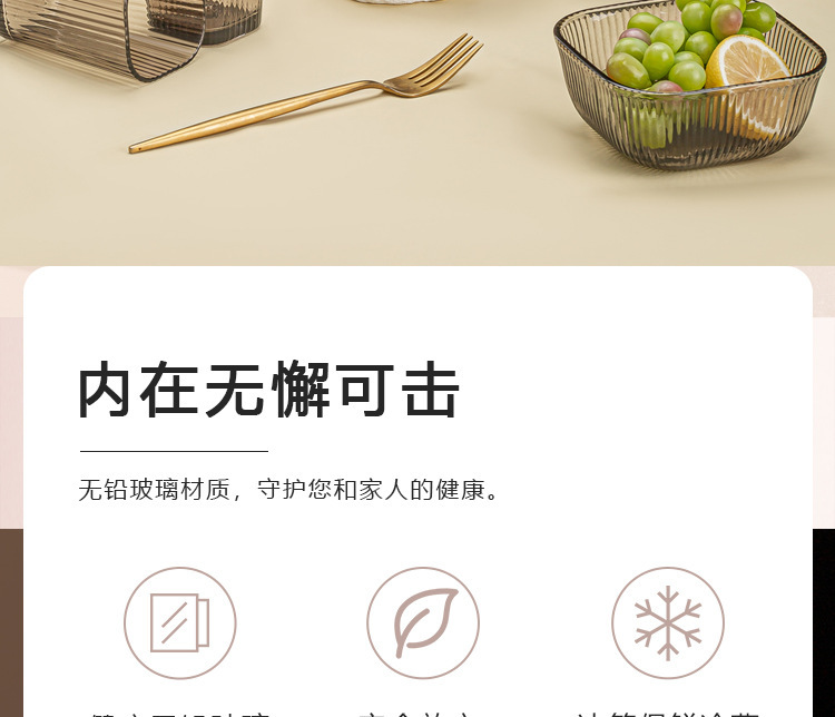 Glass bowl opening event Gift promotion: Vertical patterned glass cups and bowls, household water cups, dessert salad bowls, two-piece set pic 2