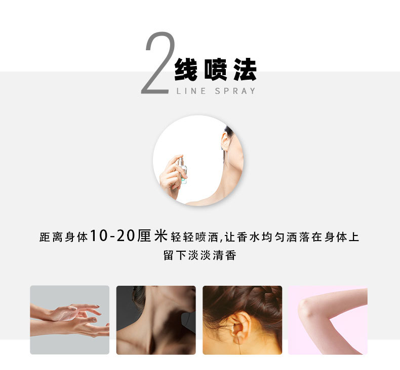 女士清新自然持久香水学生批发直播网红香水代发工厂品牌详情12