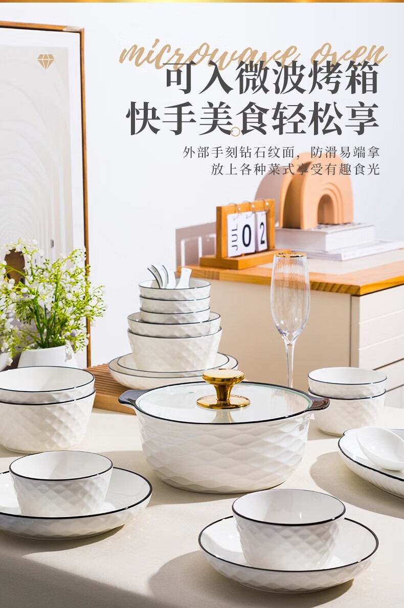 釉下彩简约高级感碗碟套装家用陶瓷餐具盘子碗米饭碗面碗汤碗组合详情12