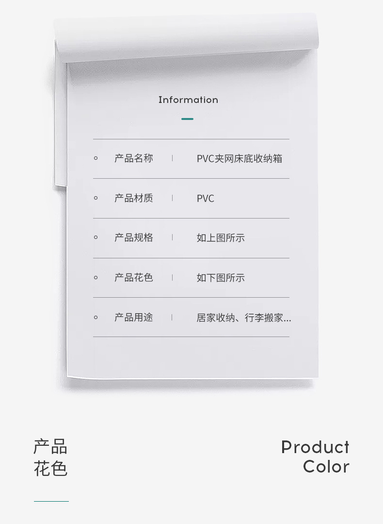 Source Factory clothing sorting, storage and storage box, household goods, toy storage transparent folding bed bottom storage box pic 14