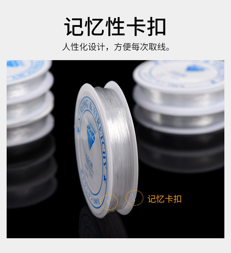 Jiuya Crystal transparent elastic thread beaded thread DIY jewelry beaded bracelet wholesale pic 8