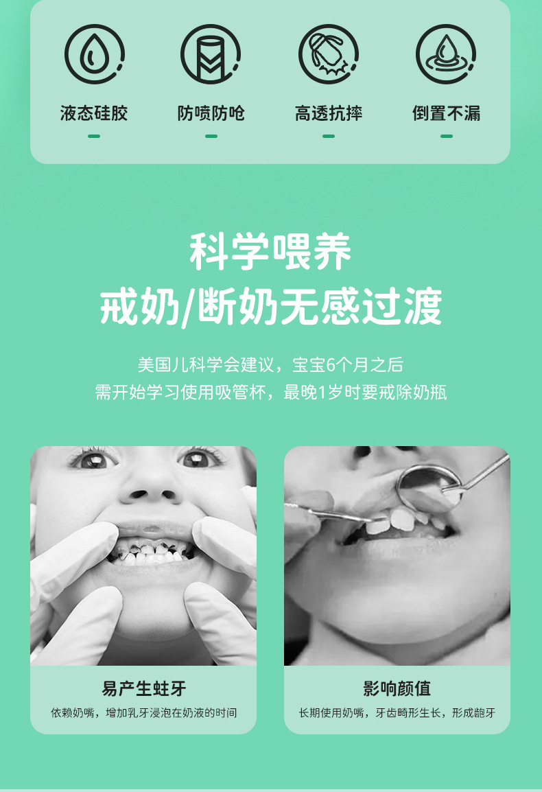 儿童水杯大容量塑料吸管杯宝宝喝水便携水杯防摔防漏夏季水杯批发详情2