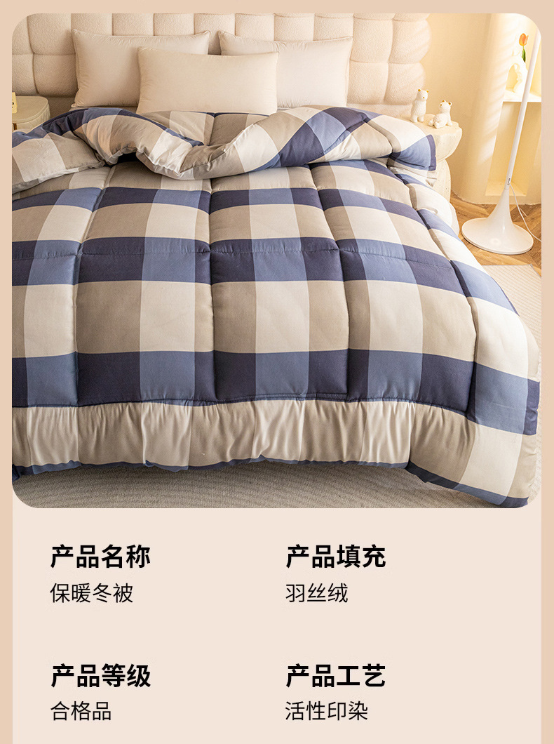 Thickened cotton quilts and bedding, winter student dormitory construction site quilts, labor protection winter quilts, single and double summer cool quilts, winter pic 17