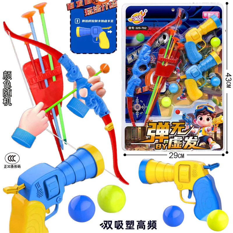 儿童卡通武器套装男孩玩具挂板超人系列多款包邮模型手办地摊玩具详情17