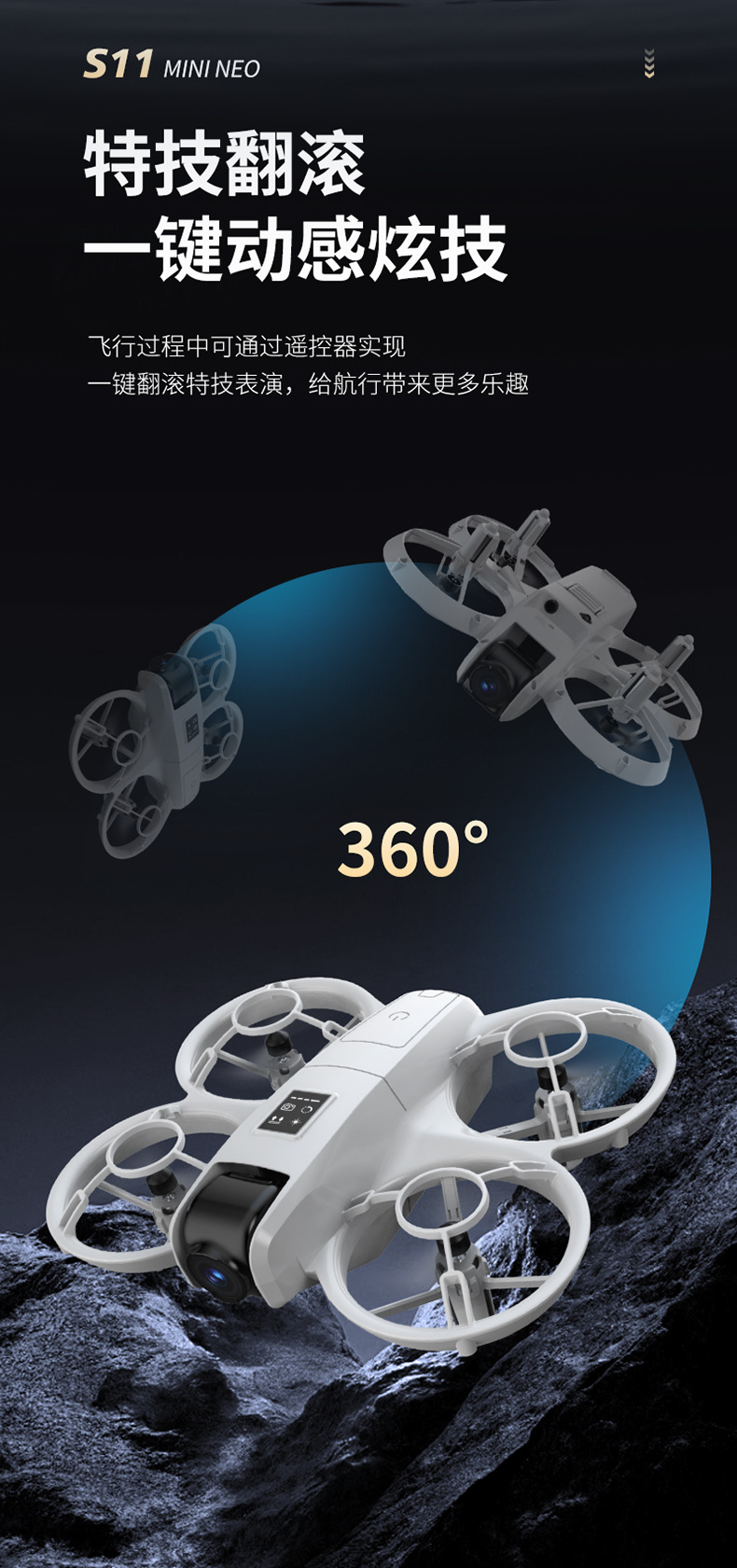 初学者无人机遥控飞机带避障无人机高清航拍光流定位四轴飞行器详情7