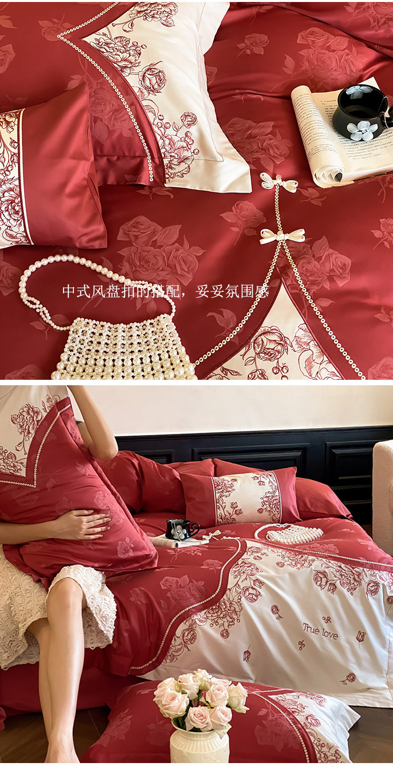 婚庆轻奢风四季长绒棉四件套提花刺绣结婚花卉被套纯棉床上用品红详情4