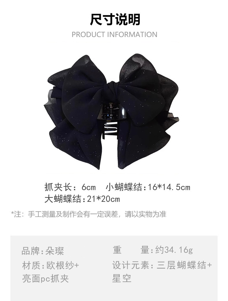 法式缎面蝴蝶结花苞抓夹女后脑勺蓬松显发量马尾夹高级感气质发夹详情45