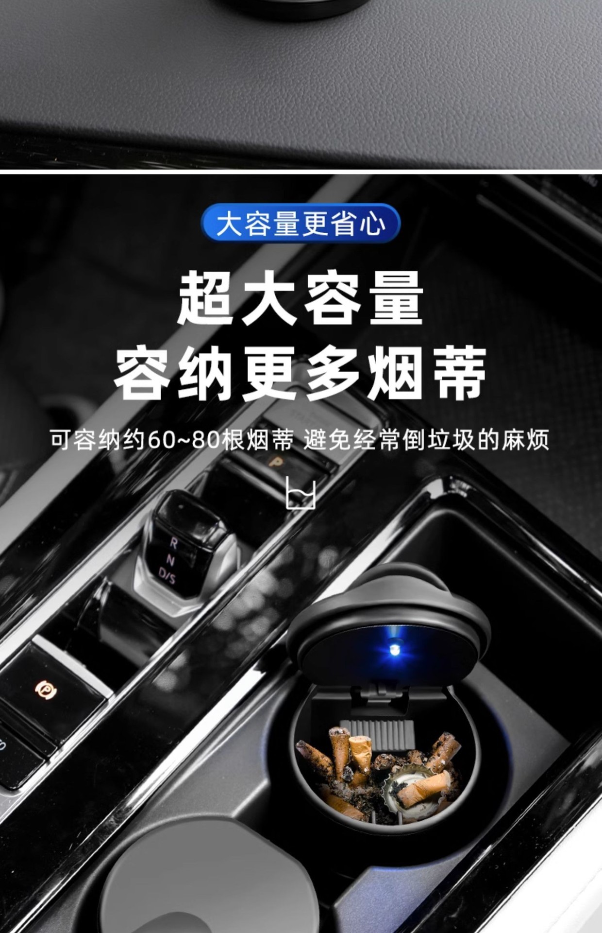 车载烟灰缸汽车4S店防火阻燃多功能带盖烟灰缸自动led灯汽车用品详情11