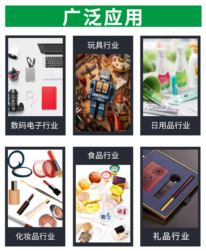 详情页简版_05