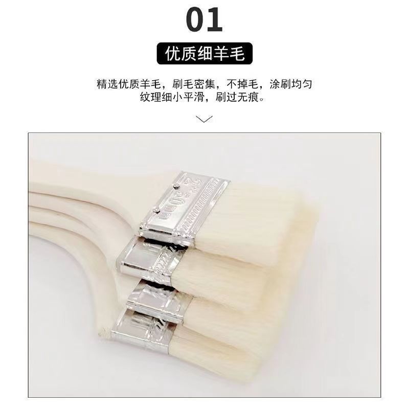 羊毛刷 软毛油漆涂料刷烘焙烧烤油刷子耐高温刷子【1STF0】详情8