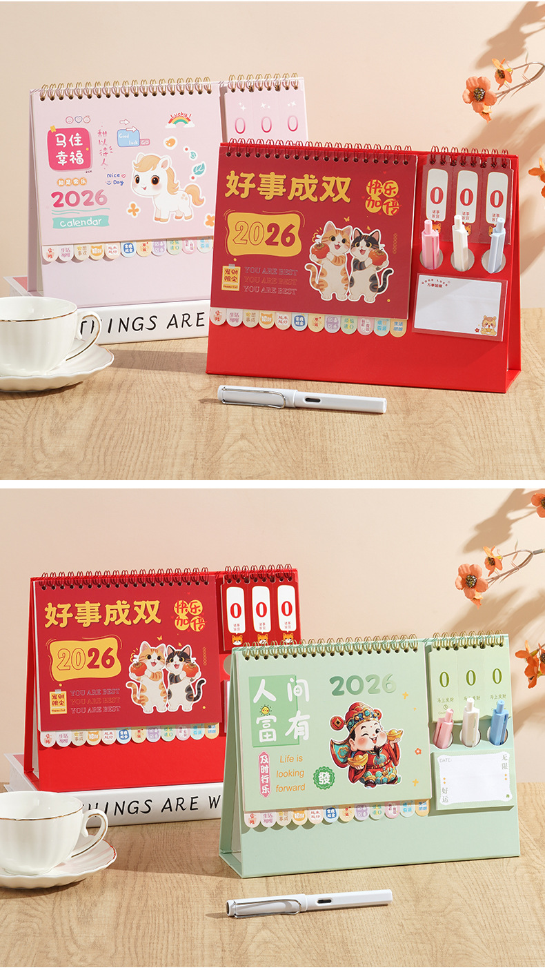 舟舟月历2026年韩式台历马年笔筒便签日历大格子记事广告月历定制详情12