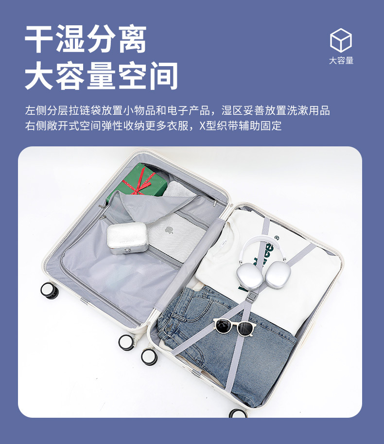 行李箱女轻便新款结实耐用箱子旅行箱男万向轮密码箱男学生拉杆箱详情7