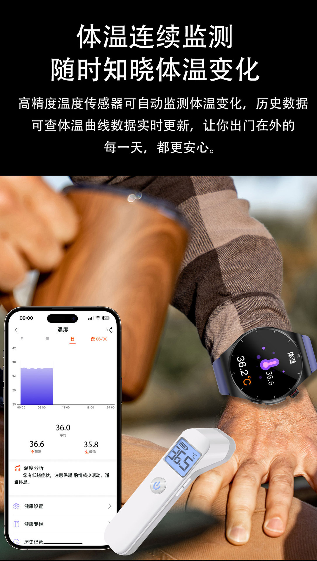 智能手表ET340蓝牙通话心率血氧血压睡眠计步健康监测运动手环表详情8