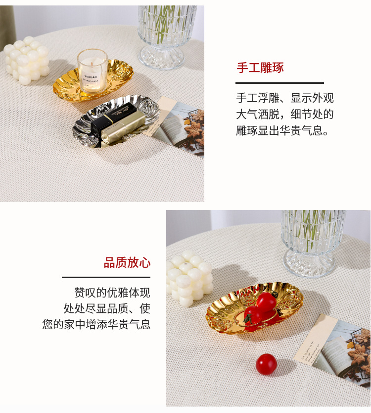 欧式金色首饰托盘家居卧室摆件铁艺蜡烛台托盘珠宝拍摄道具收纳盘详情7