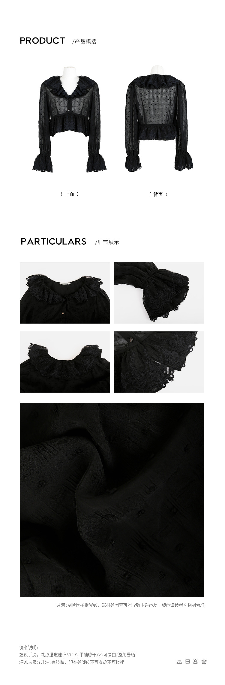 CZ ZHANG Early Autumn French sweet Lace collar flared sleeves see-through polka dot shirt for women B33039 pic 4