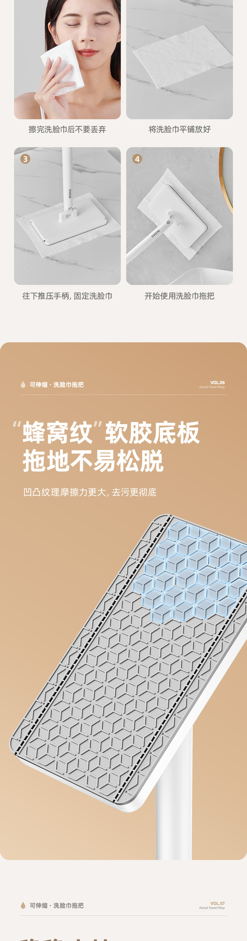 意可可批发洗脸巾拖把免脏手自动夹干湿两用懒人家用擦脸巾小拖把详情5