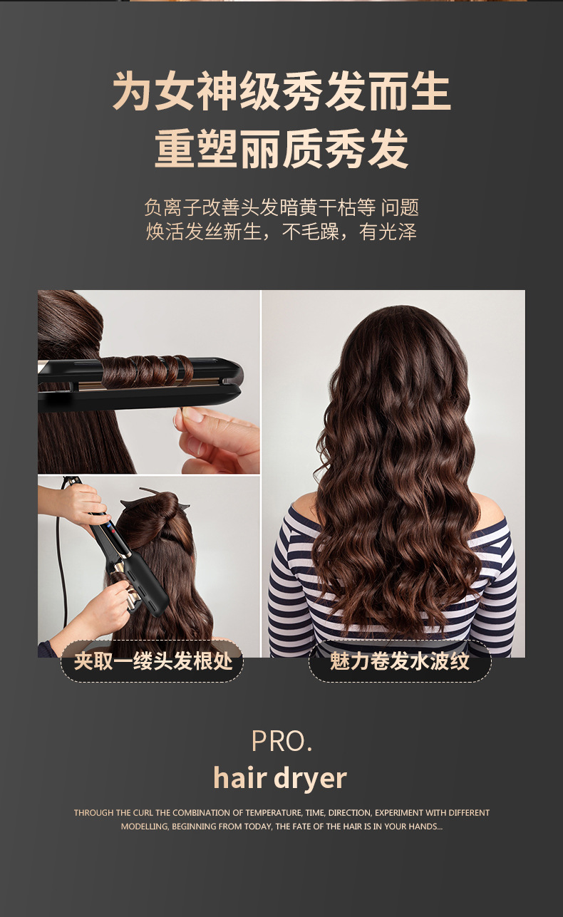 Cross-border large-sized French egg roll head curling iron water ripple egg roll curling iron curling magic tool Wool large curling plate M141 pic 10