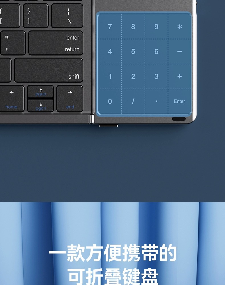 Cross-border three-fold keyboard, wireless Bluetooth, foldable small keyboard, suitable for desktop computers, Xiaomi notebook set pic 7