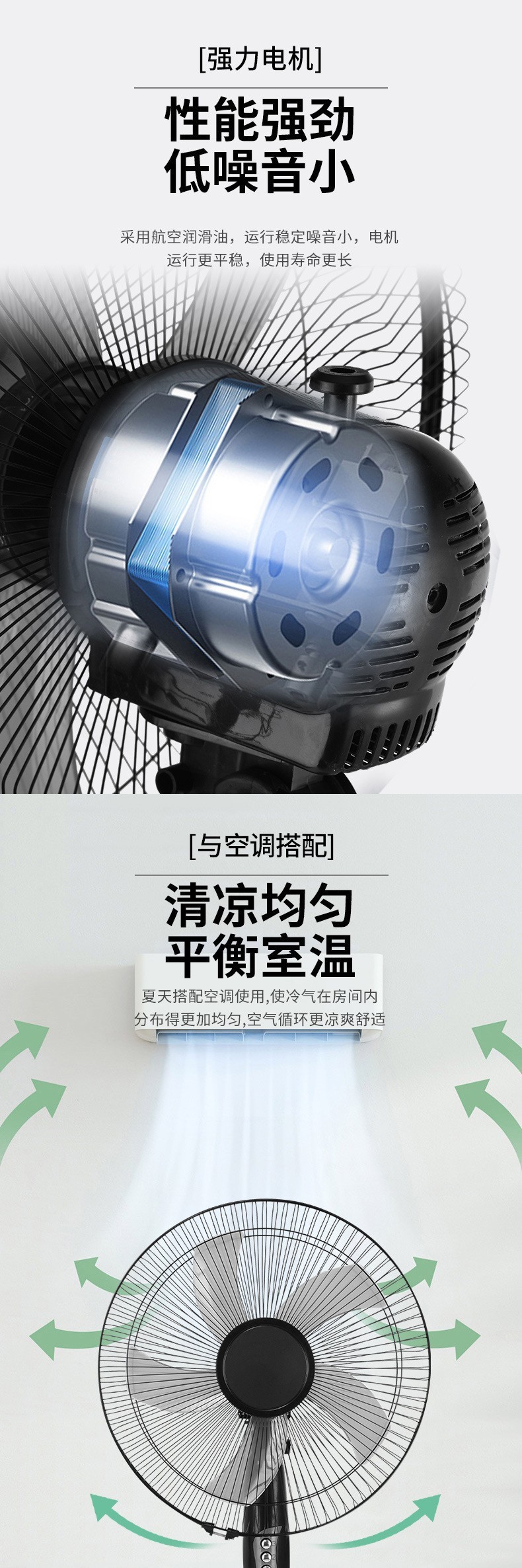 金正落地扇20253档5叶电风扇台式卧室礼品批发省电左右摇头家用详情6