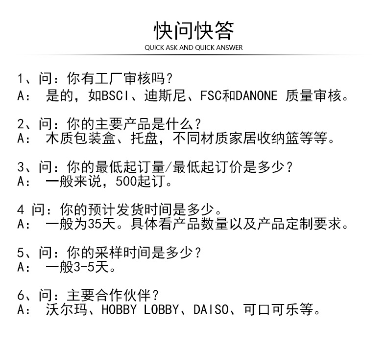 日式简约木质托盘松木茶盘实木茶具托盘木质长方木盘茶托详情10
