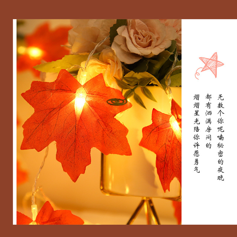 Cross-border led maple leaf color lights, flashing lights, string lights, starry sky, holiday Christmas room decoration, battery USB star lights pic 11