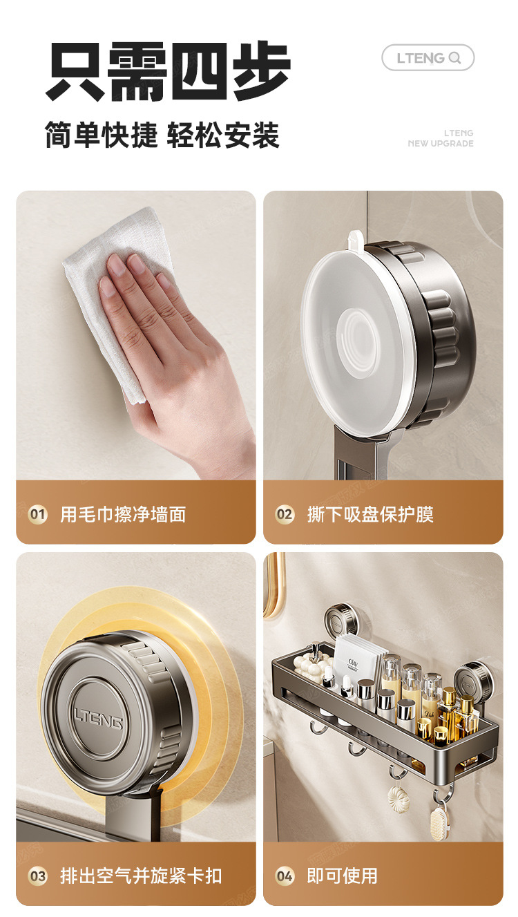 吸盘式枪灰卫生间置物架洗漱台免打孔壁挂式挂墙上洗漱用品收纳架详情16